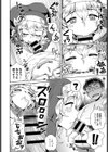 ワケあり性職者オナやみ相談試し読み6ページ