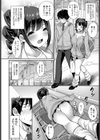 春情スイッチ試し読み2ページ