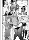 イキったエルフ娘に性罰を！試し読み4ページ