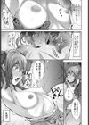 イキったエルフ娘に性罰を！試し読み7ページ