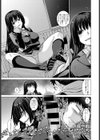 ほうかごいじり試し読み5ページ