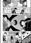 ほうかごいじり試し読み6ページ