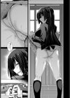 ほうかごいじり試し読み7ページ