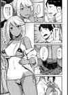 推しえごいじょう。試し読み3ページ