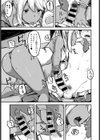 推しえごいじょう。試し読み5ページ