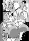 推しえごいじょう。試し読み6ページ