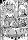 推しえごいじょう。試し読み8ページ