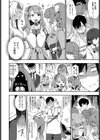 痴女専用車〜Bitch Only〜試し読み2ページ