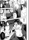 痴女専用車〜Bitch Only〜試し読み3ページ