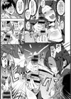 痴女専用車〜Bitch Only〜試し読み7ページ
