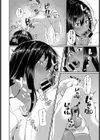 素直がいちばん試し読み6ページ