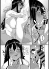 素直がいちばん試し読み7ページ