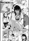 艶カウント！試し読み4ページ