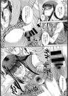 柔らかい隠し事試し読み8ページ