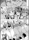 チラリズムの終わり試し読み7ページ