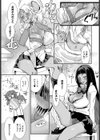 シュー・ドー・フゥー！！試し読み7ページ