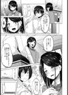 イロに染まる試し読み3ページ