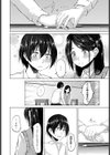 イロに染まる試し読み4ページ