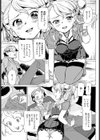ギャル桃のお尻にちゅうい報！！試し読み5ページ