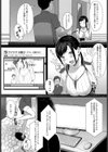 モフモフダーリン！？試し読み2ページ