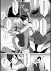 モフモフダーリン！？試し読み3ページ