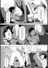 モフモフダーリン！？試し読み4ページ