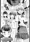 スイートサマー試し読み1ページ