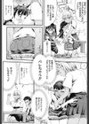 スイートサマー試し読み4ページ