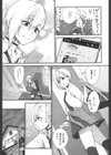 素直じゃないけど いとおしい試し読み5ページ