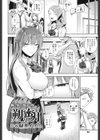 朔の蜜月試し読み2ページ
