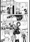 文系女子と貸した本試し読み3ページ