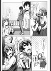 Baby Heavy Howling！試し読み3ページ