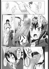 Baby Heavy Howling！試し読み7ページ