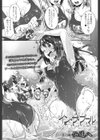 イン・ザ・プール試し読み1ページ