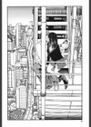 中空階段試し読み6ページ