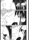 中空階段試し読み7ページ