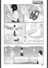 ゆらゆら試し読み4ページ