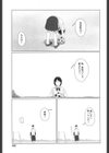 ゆらゆら試し読み7ページ