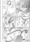 歪の森のヌシ試し読み6ページ