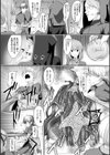 禁断の生物は母体がお好き試し読み2ページ