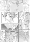 淫美てーしょんず試し読み3ページ