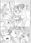 淫美てーしょんず試し読み4ページ
