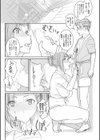 淫美てーしょんず試し読み5ページ