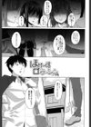 恋膣穴-コイアナ-試し読み2ページ