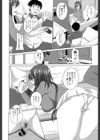 恋膣穴-コイアナ-試し読み5ページ