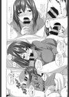 恋膣穴-コイアナ-試し読み9ページ