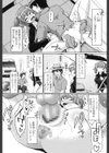 ねぇ？キミの童貞（それ）ちょーだい試し読み4ページ