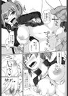 ねぇ？キミの童貞（それ）ちょーだい試し読み8ページ