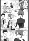キモチイイのがスキなんです試し読み2ページ