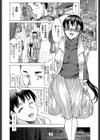 やさしくおかして試し読み3ページ